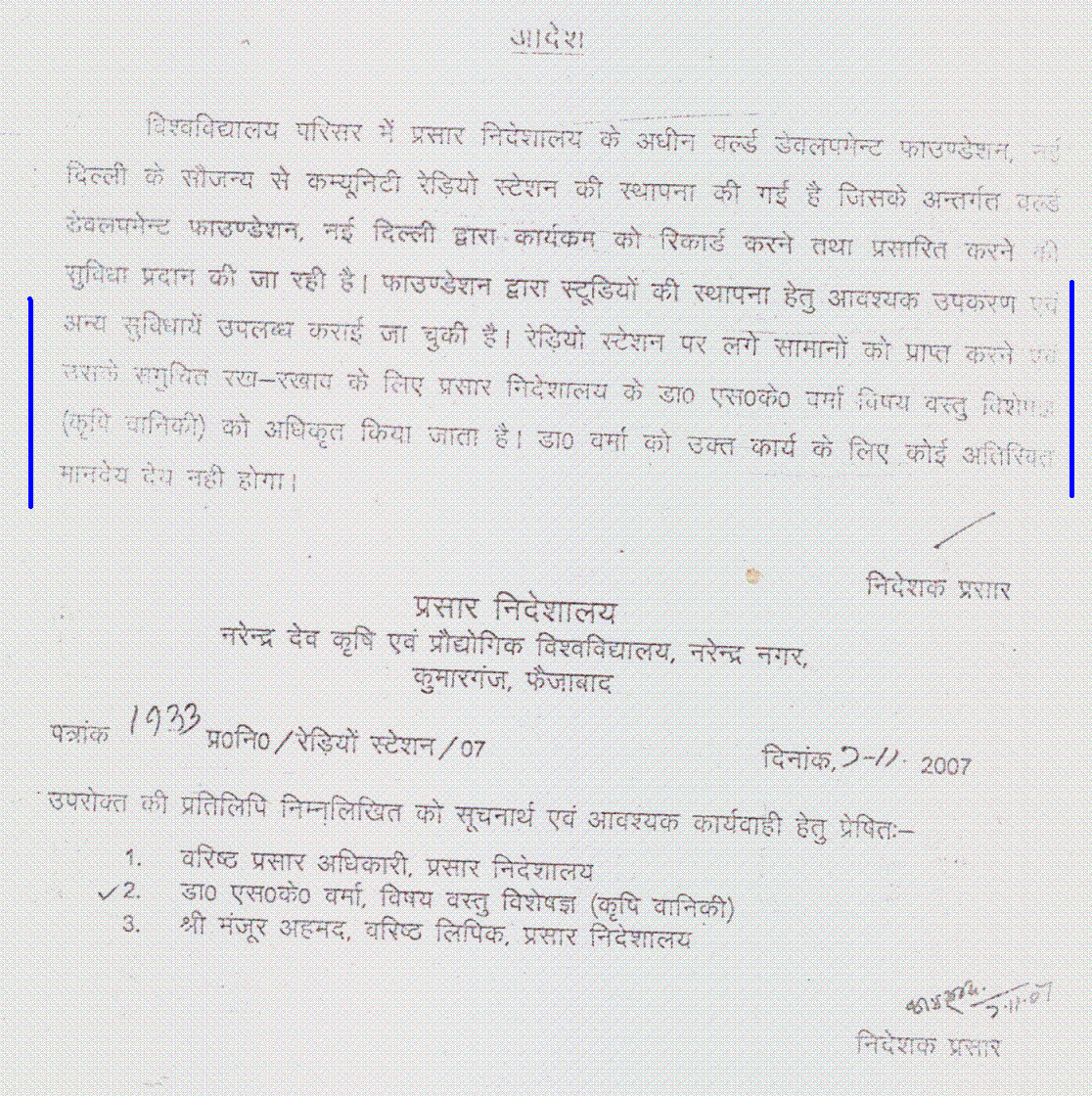 Take over by Faizabad